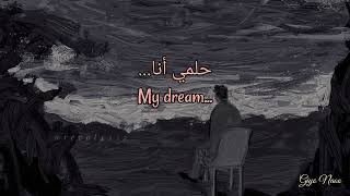 Helmi ana - Cairokee (english sub).