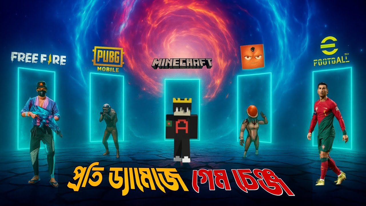 প্রতি ডেমেজে গেম চেঞ্জ ( IF I TAKE DAMGE MY GAME CHANGED ) ||ANTOR 1K