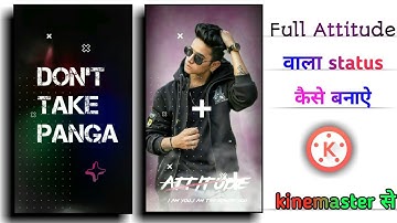 Attitude Status Editing In Kinemaster ll Bad Boy Status Editing In Kinemaster l Full HD l Tutorial