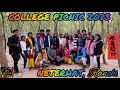 College picnic 2023 skmu part1 santhaliblogs xrkvlog