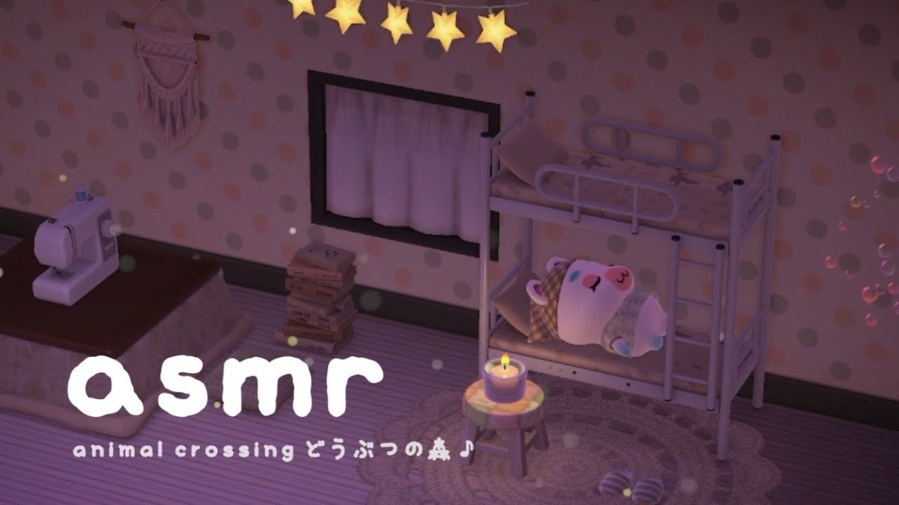 모동숲 수면 asmr ⊹ 포근히 주무세요 💭 (with. 뽀야미) • 6 hours • 오르골 소리 • acnh あつ森