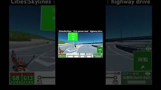 Cities:Skylines｜First person mod｜highway drive