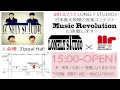 LONELY STUDIO &times; Music Revolution