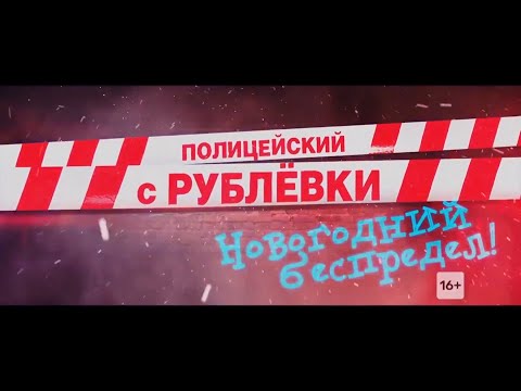 Музыка Нас Связала - Сергей Бурунов И Кравц Feat Мираж