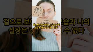 아무도 보는 이 없을 때, 팀 켈러의 기도