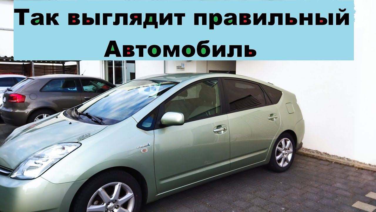 Я не ошибся YouTube