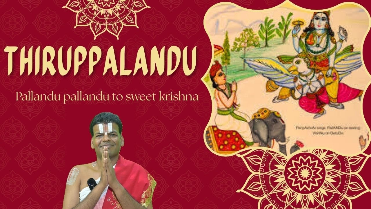 Thiruppallandu full explanation | திருப்பல்லாண்டு | Dr Venkatesh Upanyasam