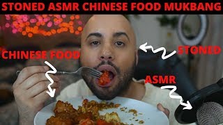 STONED ASMR CHINESE FOOD MUKBANG