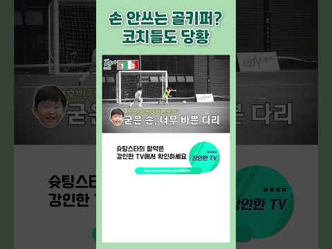 너무 귀엽잖아ㅋㅋ #shorts