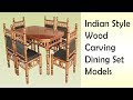 Indian Style Wooden Carving Dining Table Sets: World Best Traditional Wood Carving Models Indian Style Wooden Carving Dining Table Sets: World Best Traditional Wood Carving Models