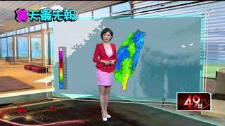 鋒面影響北東轉雨 今起全台濕答答
