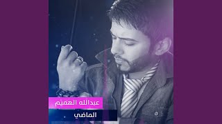 Al Madi