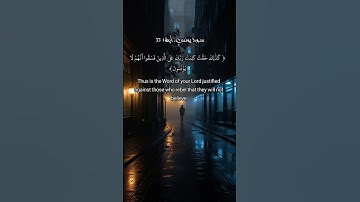 تلاوة خاشعة من عبد الرحمن مسعد لسورة يونس