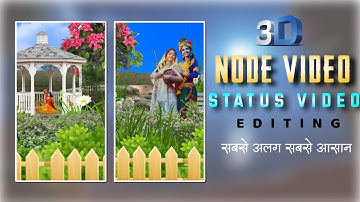 How to create viral video tutorial in hindi | Trending 3D video editing like Node video | ott150