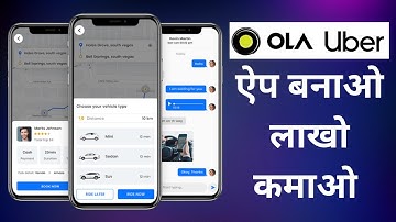 how to make a taxi booking app without coding | how to build a taxi booking app like uber