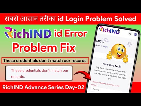 RichIND Login Problem Fix | These credentials don't match our record | RichIND Advance Series Day-02