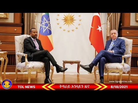 Video: Kur Gyvena Tigrai