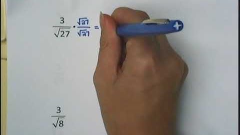 MAT 1033 Intermediate Algebra - Section 10.5