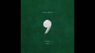 전상근 (Jeon Sangkeun) - 퇴근버스 (Natural Sorrow) (Instrumental)