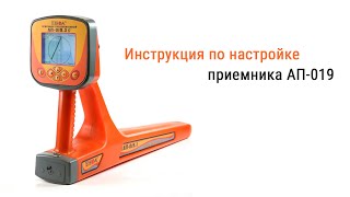 :     -019
