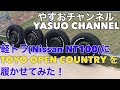 【日産クリッパーNT100】軽トラカスタム！ タイヤをオープンカントリーに履き替えてみた！かなりおすすめです！