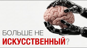 Квантовая плоть. Странное будущее искусственного интеллекта.
