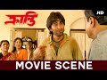 ছেলের ব্যবহারে আহত হল বাবা ! | Jeet |Kranti | Swastika Mukherjee | Jeet Gannguli | Movie Scene| SVF