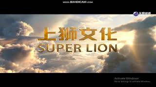 I Did It My Way - Celestial Movies Intro