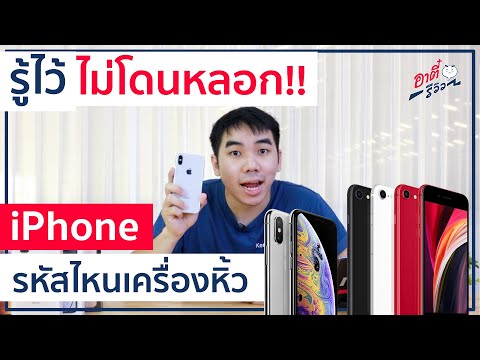 วีดีโอ: โมเดลนอกชายฝั่งคืออะไร?