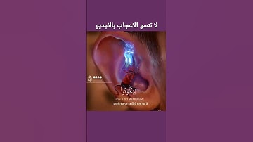إن الشيطان لكم عدوٌ فاتخذوهُ عدوا. || القارئ طارق محمد