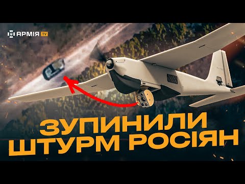 Видео: АМЕРИКАНСЬКИЙ ДРОН «ПУМА» БАЧИТЬ УСЕ: аеророзвідка побачила, а FPV-дрони зупинити колону росіян