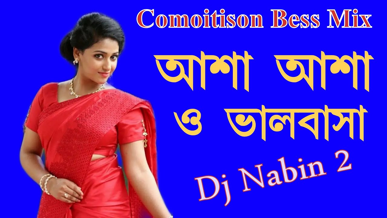 Tumi Amar Asha Dj Mix Song  Dj Nabin 2 Mix