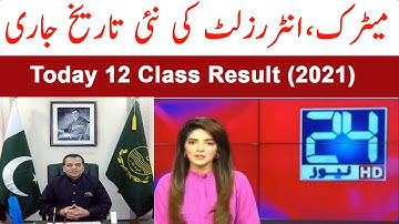 30 September || Intermediate Part 2 Result 2021 || 12th Class Result 2021 || 2nd Year Result 2021