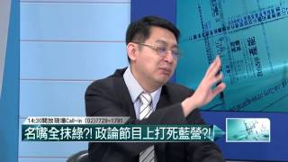 10012015壹起來翻轉》P4洪拉抬不了立委選舉 就算拖累立委選情國民黨也無法換柱