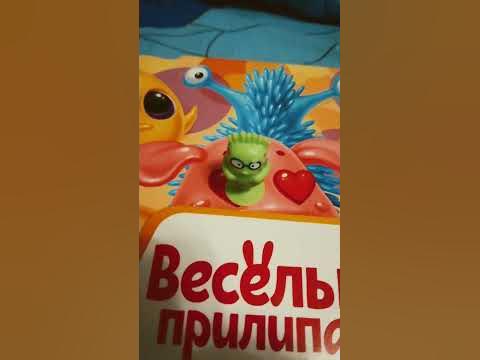 фигурка челлендж весёлые прилипала 5 - YouTube