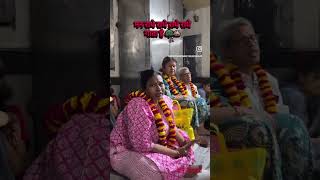 Vrindavan #pujashree #bhajan #kirtan #fyy #premanandjipravachan