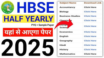 Half Yearly पेपर यहां से आयेगा 😱| Haryana Board Half Yearly Paper 2025 | HBSE Half Yearly Exam 2025