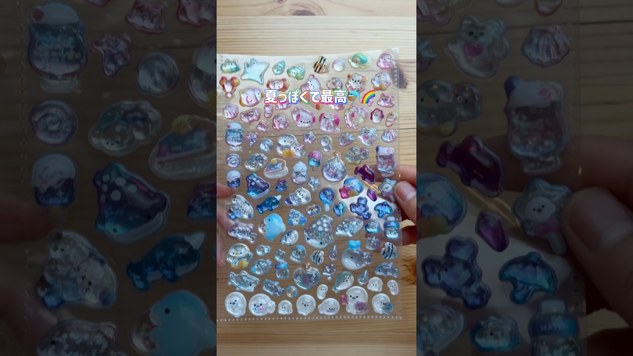 海縛りしたら、1枚だけ貼れなかった😂