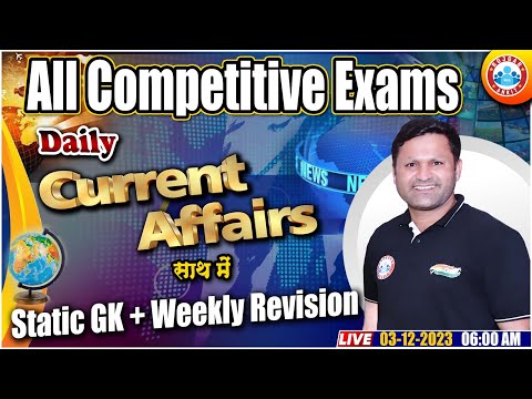 Daily Current Affairs, 03rd Dec 2023 Current Affairs, Static Gk, Weekly Current Affairs Class By RWA
