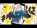【歌枠】初見さん歓迎❗️はじめての縦型歌枠✨️【花前ハル/REJECT】
