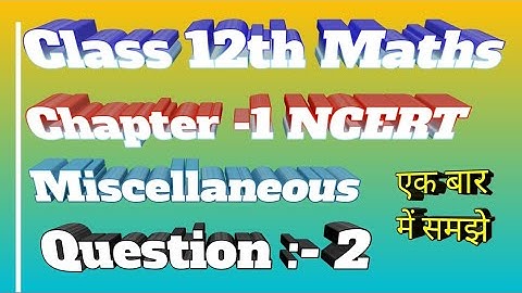 Miscellaneous Exercise Question 2 Chapter - 1 Class 12 Maths || Sameer Maths Point ||
