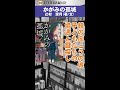#shorts【30秒動画】#かがみの孤城【#ミステリ】