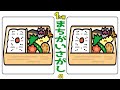 ⭐️1ヶ所間違い探し⭐️脳力UPの15問!楽しく脳を鍛えてモノ忘れ予防に最適なクイズ脳トレvol41