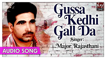 Gussa Kedhi Gall Da - Major Rajasthani - Popular Punjabi Audio Songs - Priya Audio
