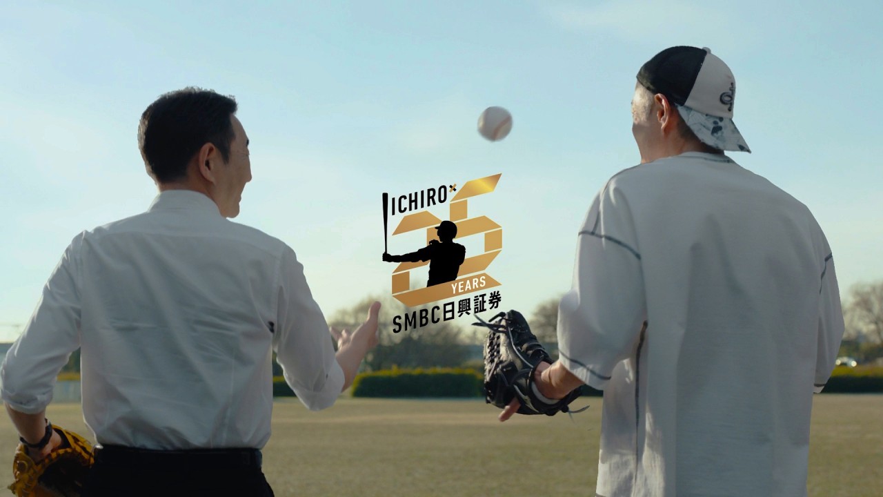 SMBC日興証券