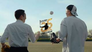 SMBC日興証券