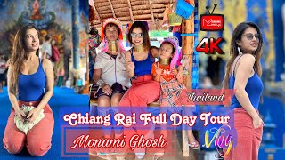Chiang Rai Day Tour | Thailand | Monami Ghosh | Bengali Vlog