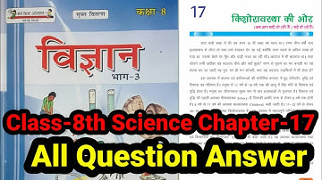 class 8 science chapter 17 question answer bihar board |8th science किशोरावस्था की ओरquestion answer