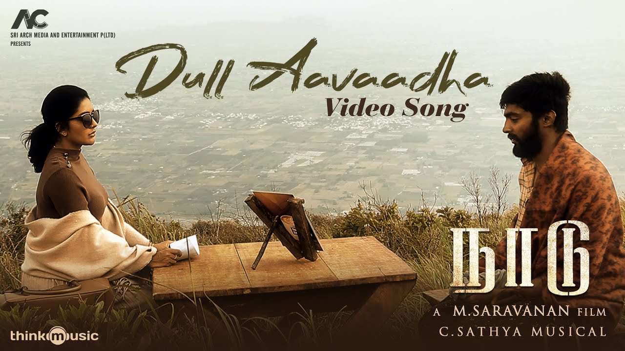 Dull Aavaadha Video Song | Naadu | Tharshan | Mahima Nambiar | C.Sathya | M.Saravanan