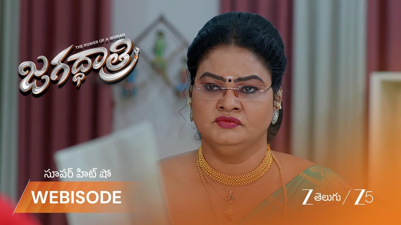 JAGADHATRI | తాయారుని అరెస్టు చేయడానికి వచ్చిన జగధాత్రి